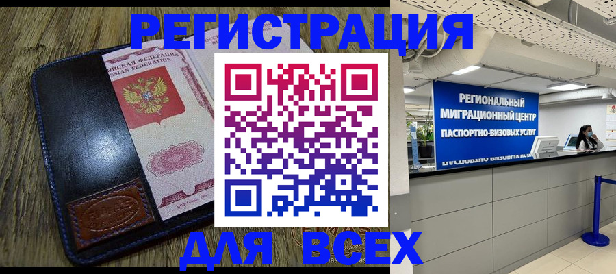 временная регистрация госуслуги в Печоре